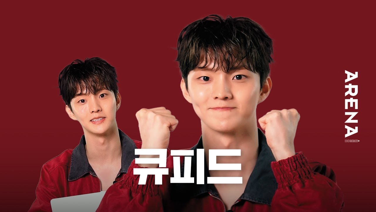 arenahommeplus's tweet card. [ENG] 우리의 큐피드, 더보이즈 큐에게 질문 공격 시작 | ARENA HOMME+