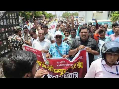 deounion's tweet card. बेल्ट्रॉन कर्मी सेवा समायोजन को लेकर आज सचिवालय से हड़ताल करते हुए...