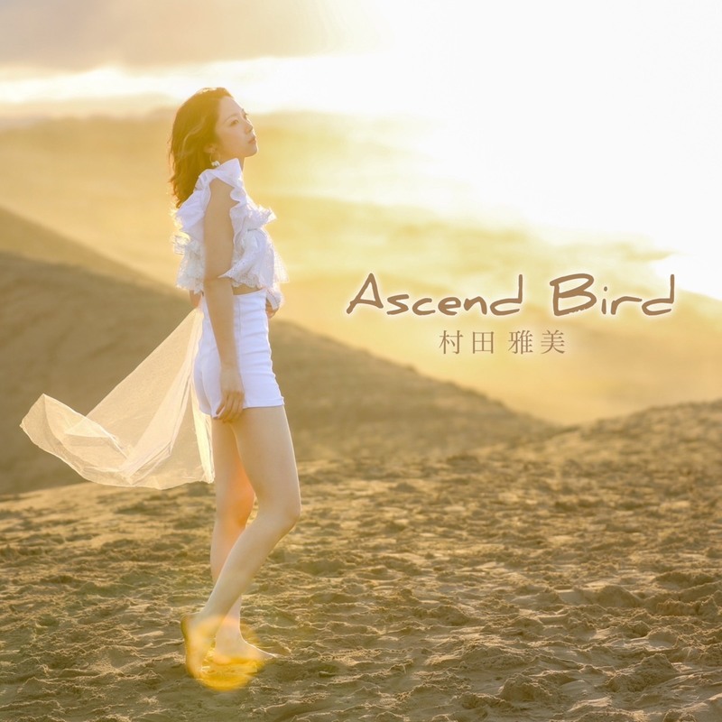 kyotozodiac's tweet card. Zero1.Sound名義でのリリース第一弾！ シンガーソングライター村田雅美が新たな境地を垣間見られる作品に仕上がりました。 80年〜90年台のロック、ファンクのテイストを感じさせる曲をソウルフルに歌い上げました。 作詞　村田雅美 作曲・編曲　片野浩和 ギター　谷口佳巳