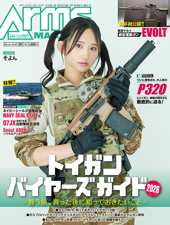 hyperdouraku's tweet card. 早いもので月号表記で2026年1月号となりました。2025年も残すところ1ヶ月ほど。今年を振り返るのは少し早いかもしれませんが、皆さんはどんな1年でした。私はこ