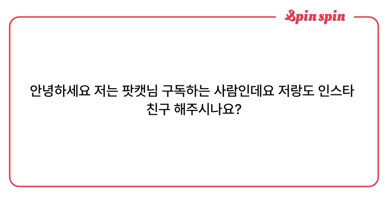 Tweet card summary image