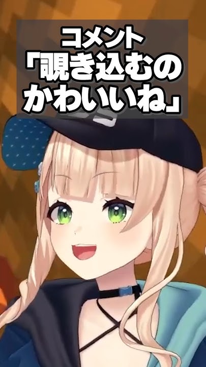 harukai_favo's tweet card. 画面をのぞき込んでるのがバレて恥ずかしがる鏑木 #鏑木ろこ #にじさんじ