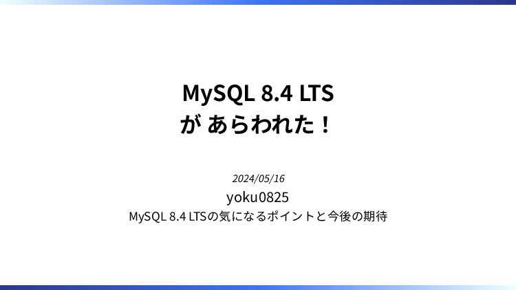 yoku0825's tweet card. 2025/05/16 オラクル青山