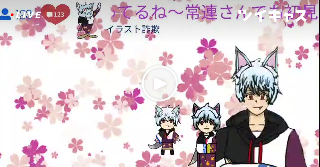 ALLEN1010sakura's tweet card. 久しぶり夜枠