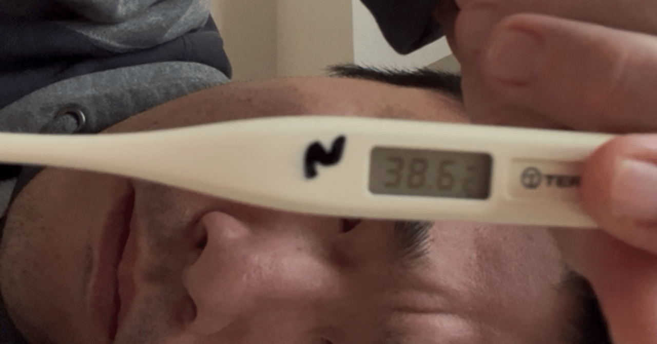 FM_KN's tweet card. 言い訳きかないくらい熱が出た。 今も高熱のなかnoteを書いている おとといの朝型に明らかな体調不良を感じて、 急いで日課のランニングを済ませたところで計測したら37度。微熱は確定。 そのあと「39度」まであがり、、、 深夜は汗べっとりの中 悪寒と戦っていたのだ。 昨夜未明 高熱とたたかっていました 人生のほとんどを女性と暮らしているヒモの経験則なんだけどさ、 風邪とか体調不良のときの、...