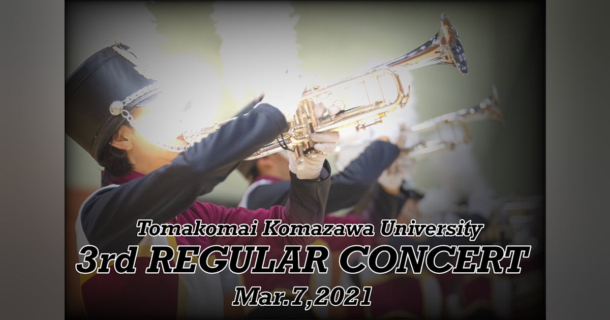 TKU_marching_'s tweet card. 数多くある投稿の中から、私達の投稿をご覧頂き誠にありがとうございます。是非最後までご覧ください。