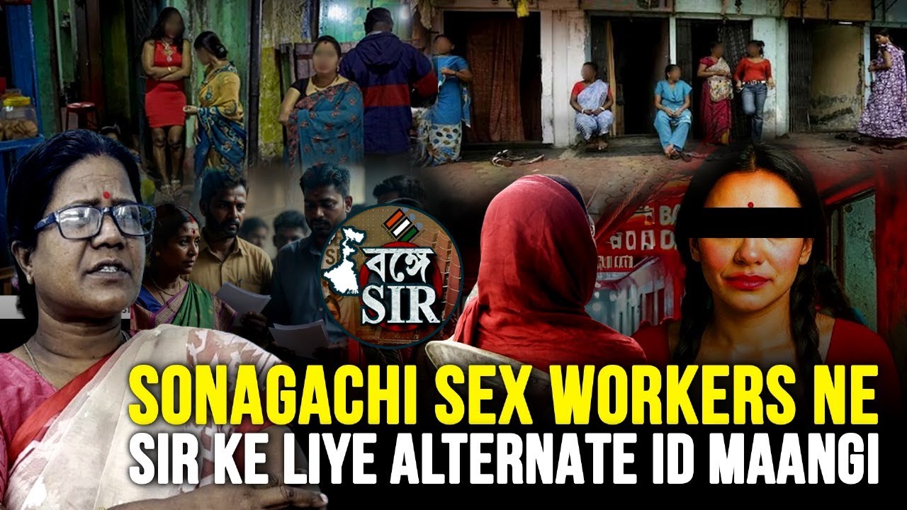 supernews24kol's tweet card. Sonagachi Sex Workers Ki SIR Mein Mushkil: EC Se Alternate Arrangem...