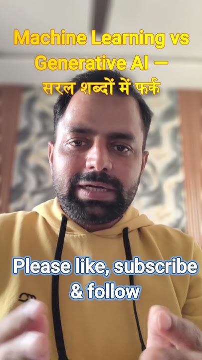 sudheshwer_rai's tweet card. Machine Learning vs Generative AI — सरल शब्दों में फर्क | Future...