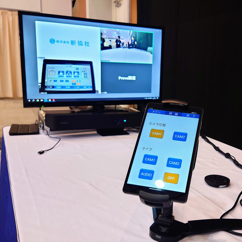 ProAV_Picks's tweet card. WEB会議の操作はもっとシンプルにできる！プローバ社の「USB Smart View Lite」は、少人数・小規模会議向けに開発された、直感操作と高コスパが魅力の会議システムです。複雑な設定は一切不要。手軽に快適なWEB会議環境を導入したい企業に最適なソリューションを詳しく解説します。