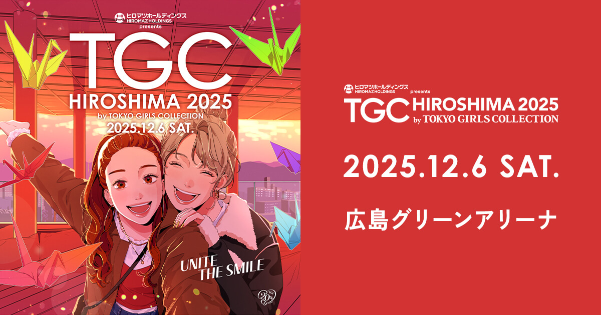 STU48_official_'s tweet card. 2025年12月6日（土）広島グリーンアリーナにて『TGC 広島 2025』開催決定！