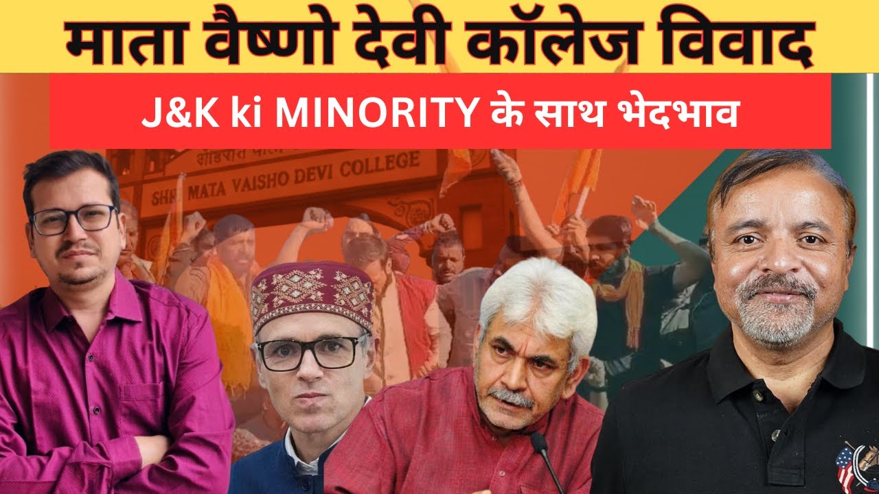 FactswithDinesh's tweet card. Vaishno Devi Medical College Admission Controversy | Hidden Fact |...