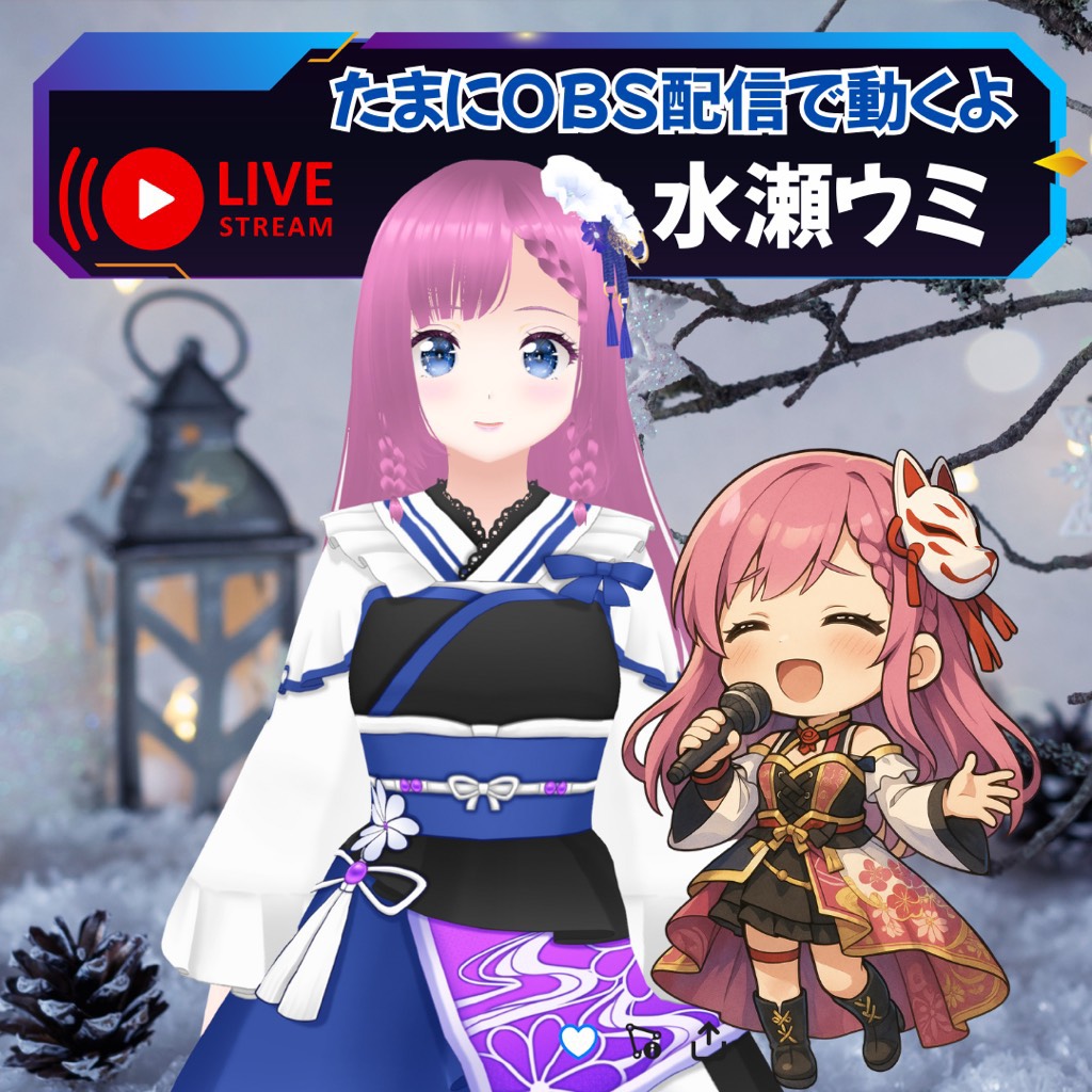 umimin0801's tweet card. 12月は朝活頑張る💪水瀬ウミ🌊🐬が配信中！↓のOPENをタップしてみよう