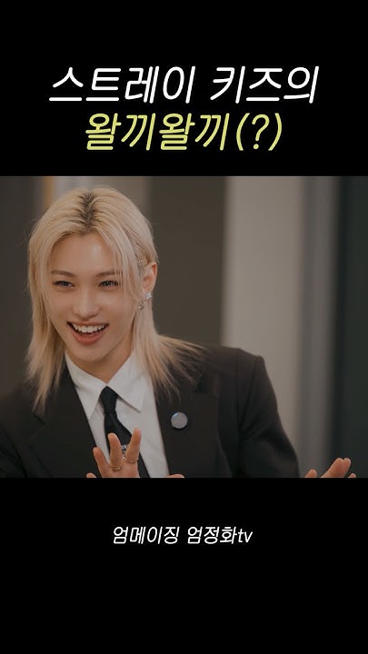 yongdeelixx's tweet card. 필릭스가 눈앞에서 들려주는 왈뚜왈끼 #엄정화 #필릭스 #스트레이키즈 #스키즈