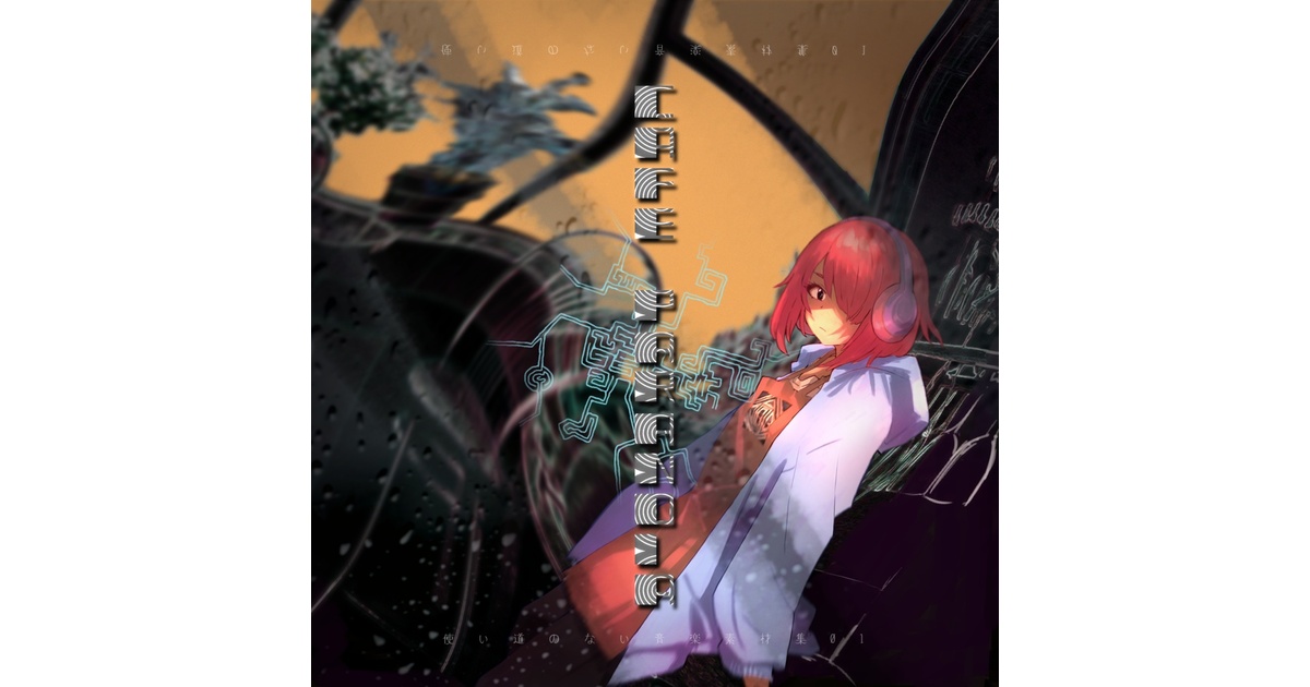 yuh2532's tweet card. ■未発表３曲、新アレンジ２曲を含む、使いどころのよくわからないような曲を素材として公開するものです。別のサイトにて公開しておりましたがそちらを閉鎖したためBOOTHにて公開いたします。それに伴いボーナストラックとして「ディレイ・リャマ」という曲も追加しました。 ■どなたでも自由にご使用いただけますが、下記のテキストをご一読いただき、万一商用利用などございましたらご一報お願い致します。...