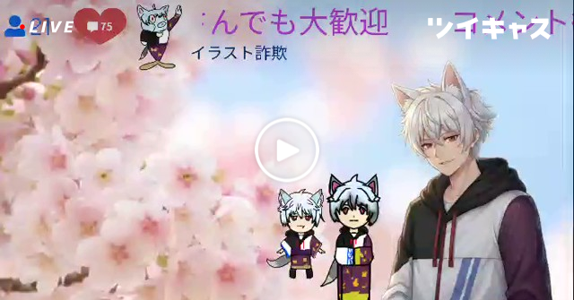 ALLEN1010sakura's tweet card. ラストー (声真似（二次）)