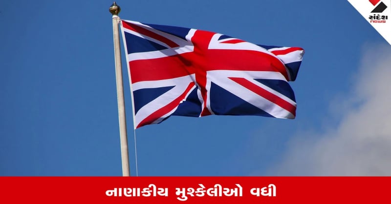 sandeshnews's tweet card. બ્રિટન આર્થિક તંગીના કારણે દુનિયાભરમાં સ્થિત પોતાની મોંઘી ઇમારતો અને દૂતાવાસો વેચવા પર વિચાર કરી રહ્યુ છે.