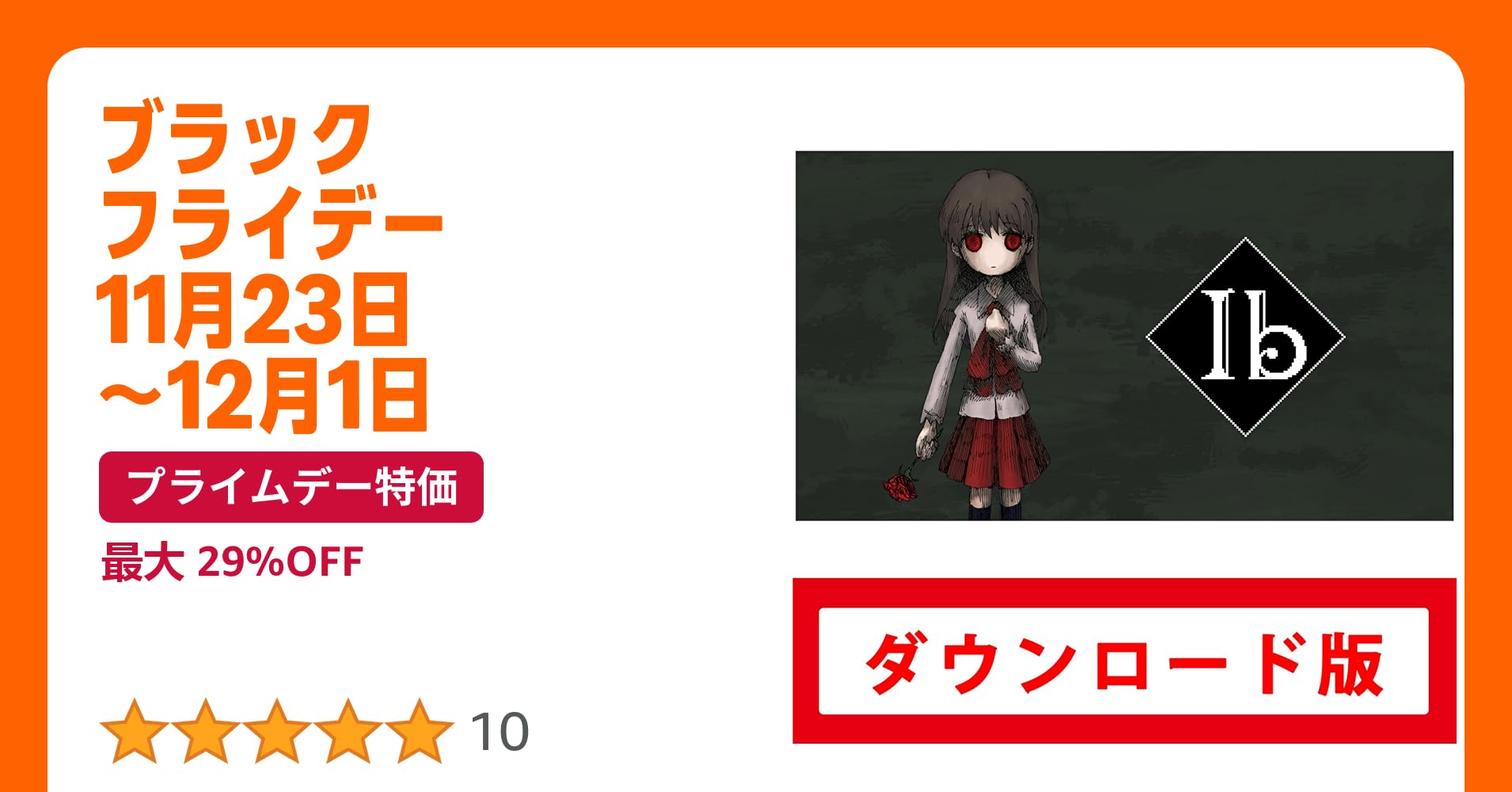 monomu_kouri's tweet card. 両親と美術館に訪れた少女のイヴ。 色々な作品を観ていたイヴだが、ふと気がつくとひとりぼっちになっていた。 誰かいないか探し回っていると、美術館に異変が……… ◆◆◆◆◆ 不気味な美術館が舞台の2D探索型アドベンチャー。 アイテムや美術品の特性を活かして様々なギミックを解き明かし、 奇妙な美術館からの脱出を目指します。 ゲームの特徴 ・美術館を舞台に繰り広げられる奇妙な謎解き要素の数々。...