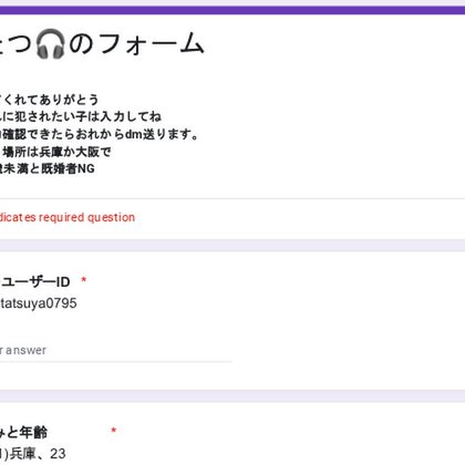 Tweet card summary image