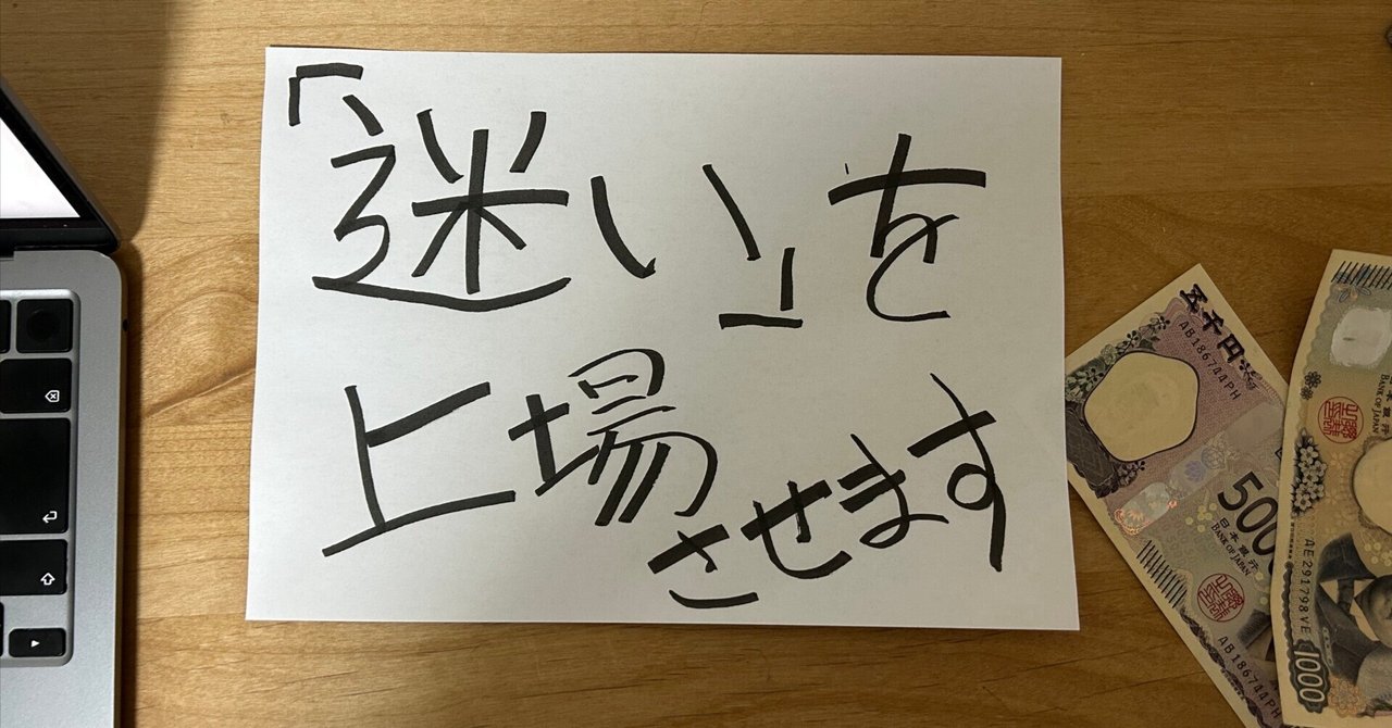 hachi888_hs's tweet card. はじめに：自己啓発本を、世界からなくしたい。 突然ですが、宣言します。 僕は「世界から自己啓発本をなくす」ための会社を作ります。 誤解しないでほしいのは、本を燃やしたいわけではありません。 誰もが「正解」や「効率」を求めすぎて、誰かの書いた「成功法則」に依存してしまう。そんな現状を変えたいのです。 不安だから、正解を知りたくなる。 失敗したくないから、最短ルートを探してしまう。 でも、本当に...