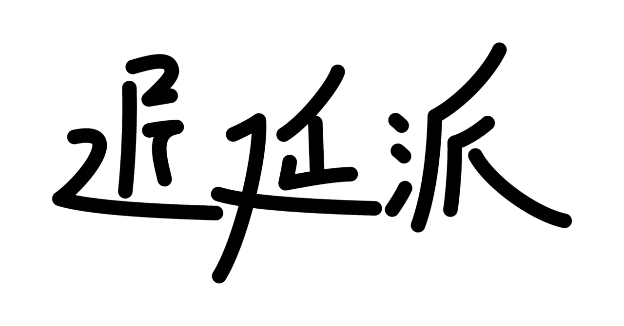 imdkmdotcom's tweet card. Pitchfork を離れたライター／編集者たちが立ち上げたメディア、 Hearing Things が worker-owned を掲げ、Bandcamp オルタナティヴを掲げる新興プラットフォーム Subvert が artist-owned を掲げる切実さ。そしてそこから考える、いまデファクト・スタンダードとなっている、インディペンデントな個人の活動の仕方に覚えるもやもやについて。 昨今、...