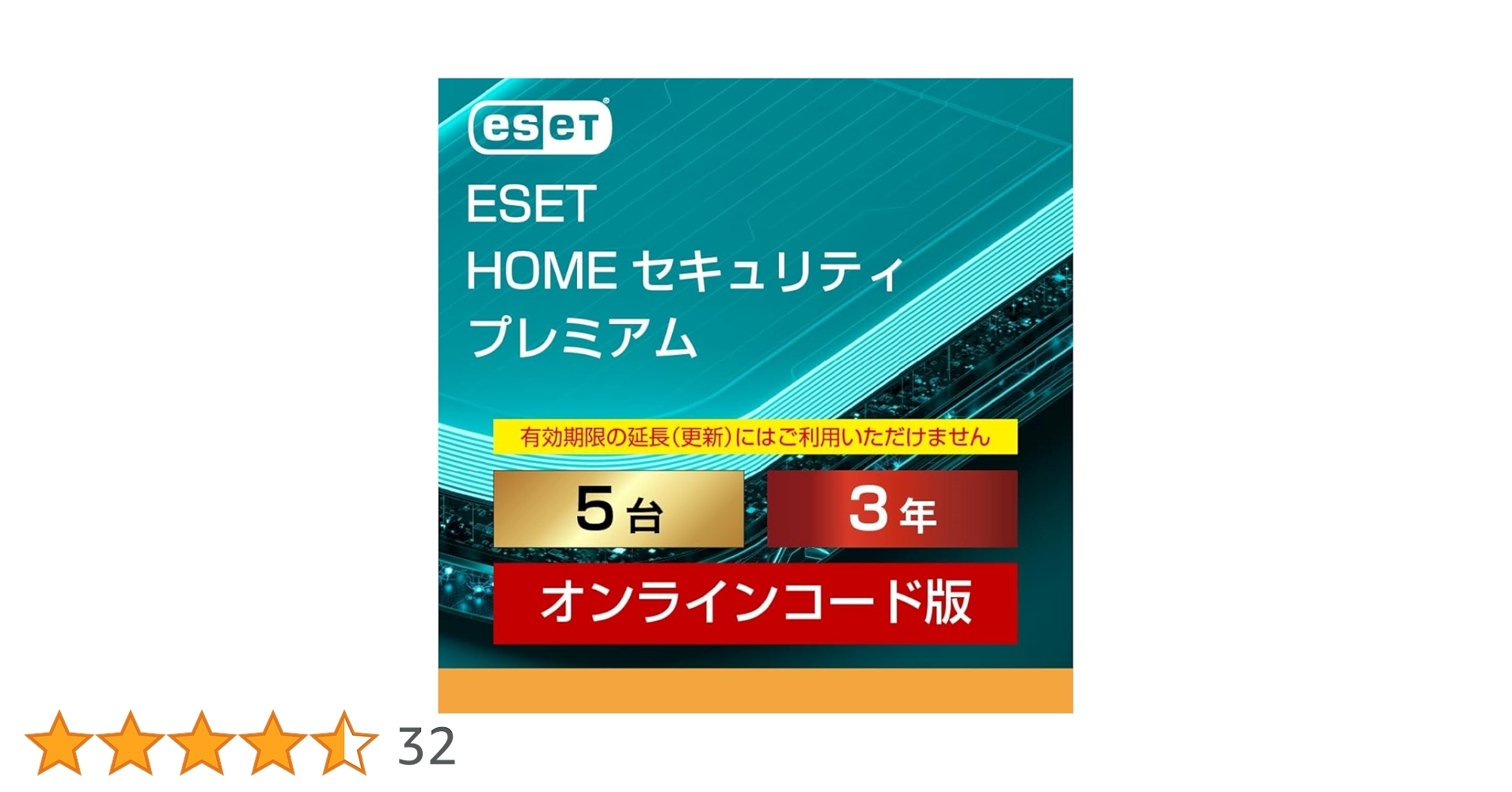 tuiteru160's tweet card. 対応OS: [Windows]10/11 ※Enterprise、RT、Mobile未対応 [Mac]12~26.x(macOS Tahoe)[Android]9.0~16.0 [iOS]14.0~[必須事項]インターネット接続環境 / メールアドレス(携帯電話・PHS・利用期間が限定された一部のメールアドレスはご利用いただけません。)ESET(イーセット)は、「軽快な動作」と「高い検出力」...