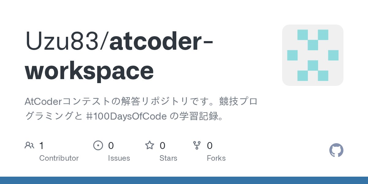 EvaIt2003's tweet card. AtCoderコンテストの解答リポジトリです。競技プログラミングと #100DaysOfCode の学習記録。 - Uzu83/atcoder-workspace