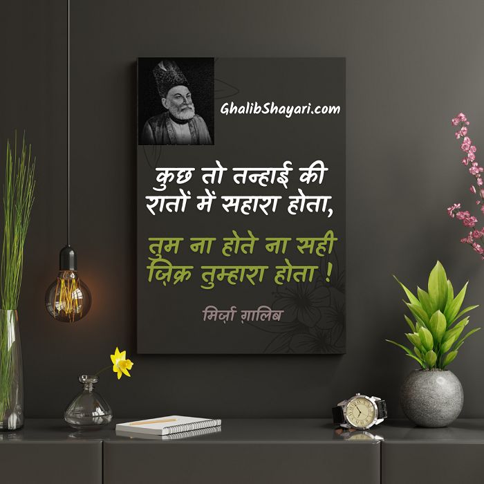 dadhwalashish's tweet card. Best Love Poetry Hindi