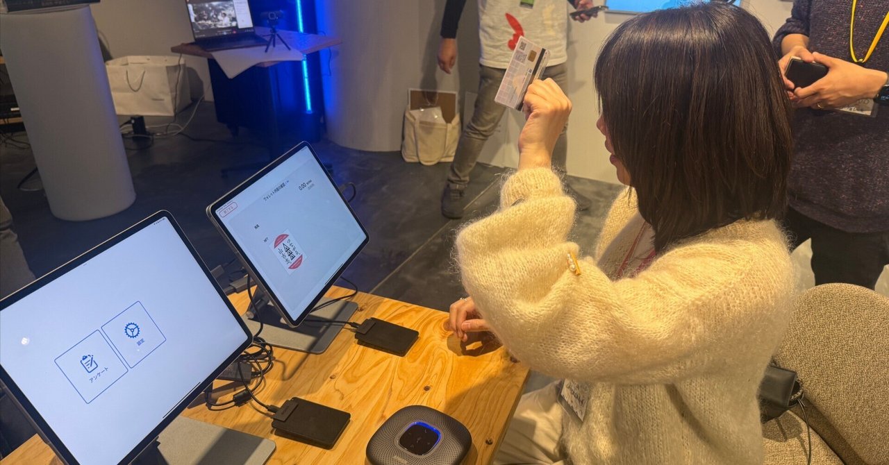 takerunakao's tweet card. 3月29日（土）に恵比寿Crypto cafe&barで開催された山古志まるごと新春会に参加してきました！新潟県長岡市山古志地域住民とNishikigoi NFT購入者="デジタル村民"が中心となり、40名弱の参加者がお菓子・おつまみやクイズ大会を通じて交流を深めました。 昨年の山古志地域忘年会に続き、今回は会場内3箇所にマイナンバーカードをかざすとNFTを受け取れたり、アンケートに回答でき...