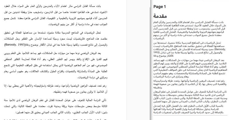 Tweet card summary image