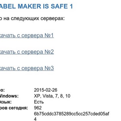 Tweet card summary image