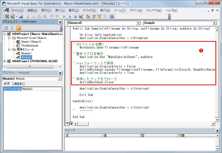 i_t_tan's tweet card. ExcelではVBA（Visual Basic for Applications）によってさまざまな処理を自動的に実行できる。しかし、VBAの実行中にユーザーが［Esc］キーあるいは［Ctrl］＋［Break］キーを押すと、自動処理が止まってしまう。止めたくない場合は、Application.EnableCancelKeyプロパティの設定を変更する。