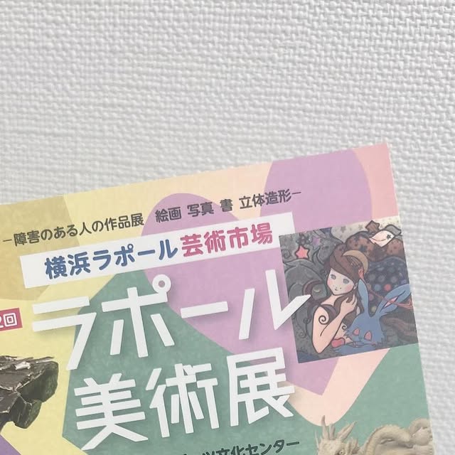 katarube_ursn's tweet card. 社会福祉法人 かたるべ会 うれしの (@katarube_ursn) • Instagram photos and videos