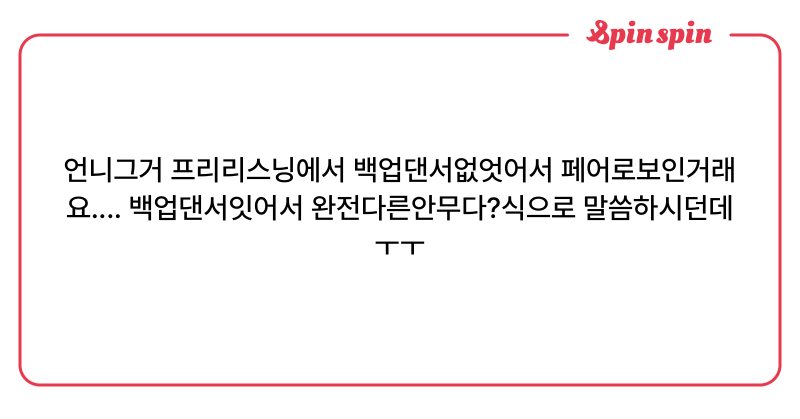 Tweet card summary image