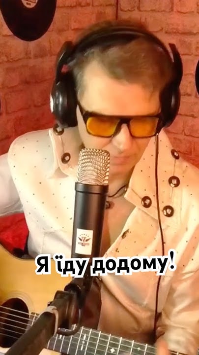 VitalyT49322's tweet card. Я їду додому #music #2025 #музыка #додому #пісня #ukraine #україна...