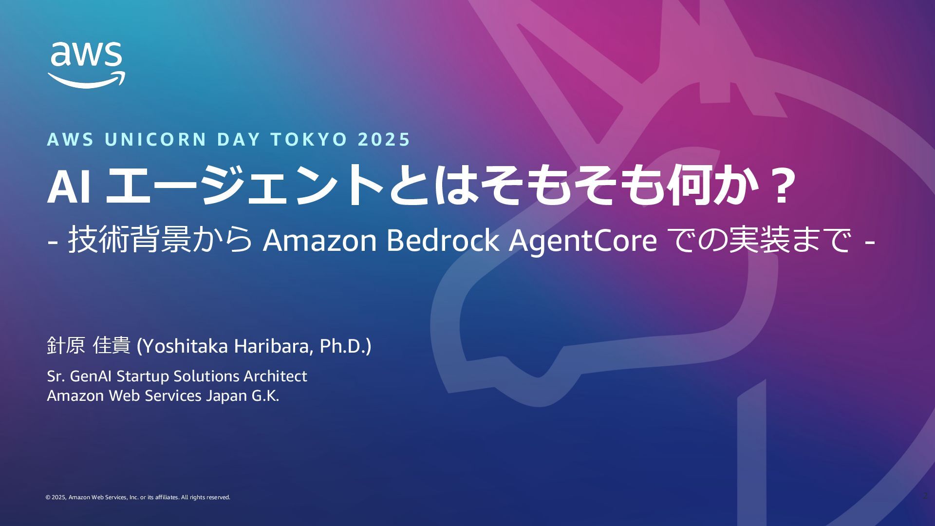 _hariby's tweet card. 本セッションでは、AI エージェントを正しく理解し実装するために必要な技術的基盤を体系的に解説します。Chain-of-Thought などを用いた LLM の論理的推論 (reasoning) 能力の向上から、ReAct などによるエージェント研究の発展、そして Amazon Bedrock Agen…