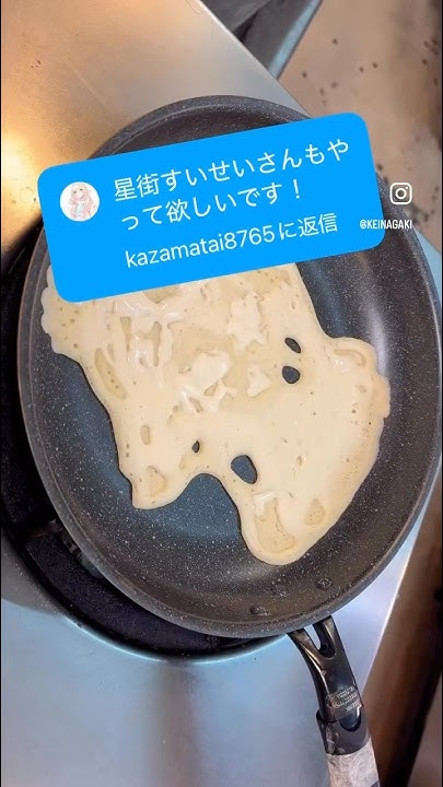 LaRicetta99's tweet card. Hololive 星街すいせいなパンケーキアートです。インスタのアカウントもよろしくね〜 #pancakeart #pancake