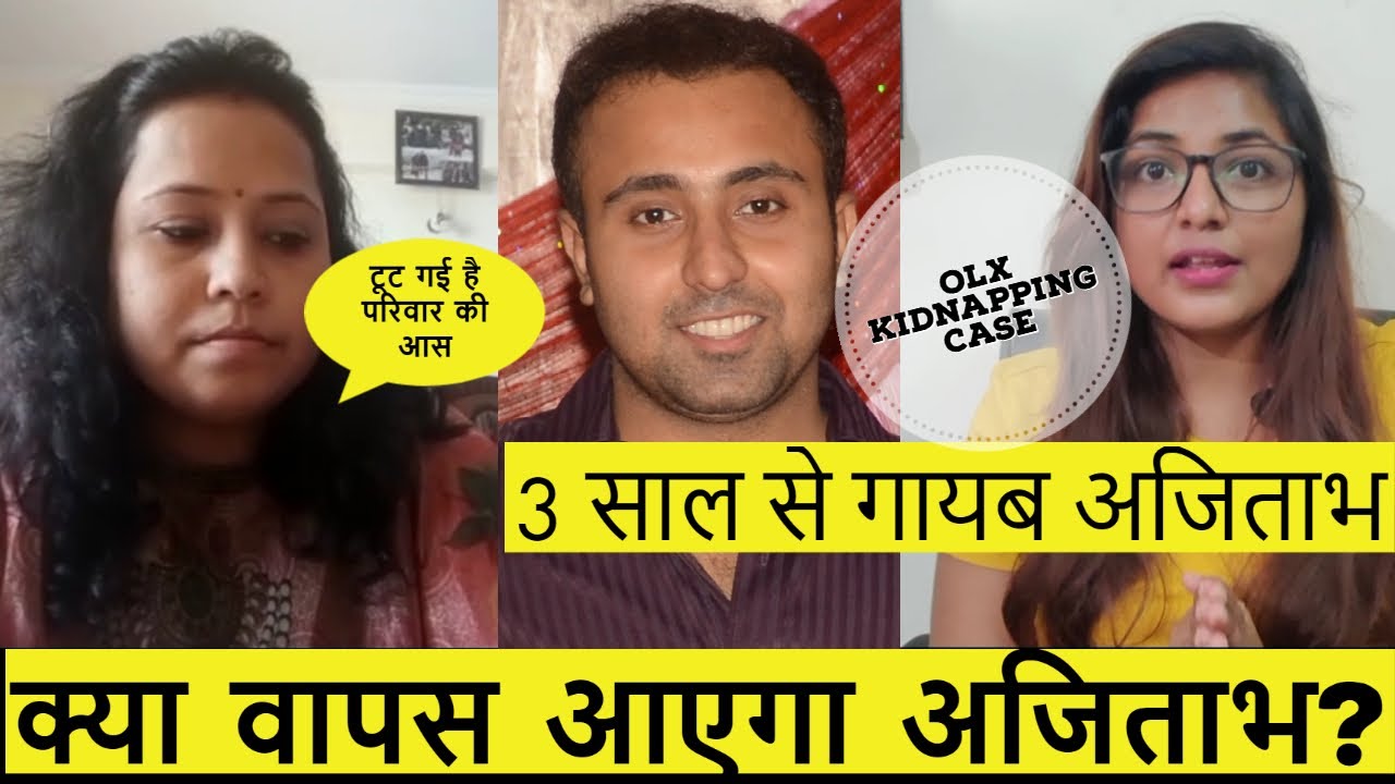Prashantk2kumar's tweet card. Ajitabh's Sister Pragya's Emotional Appeal | #CBIFindAjitabh |...
