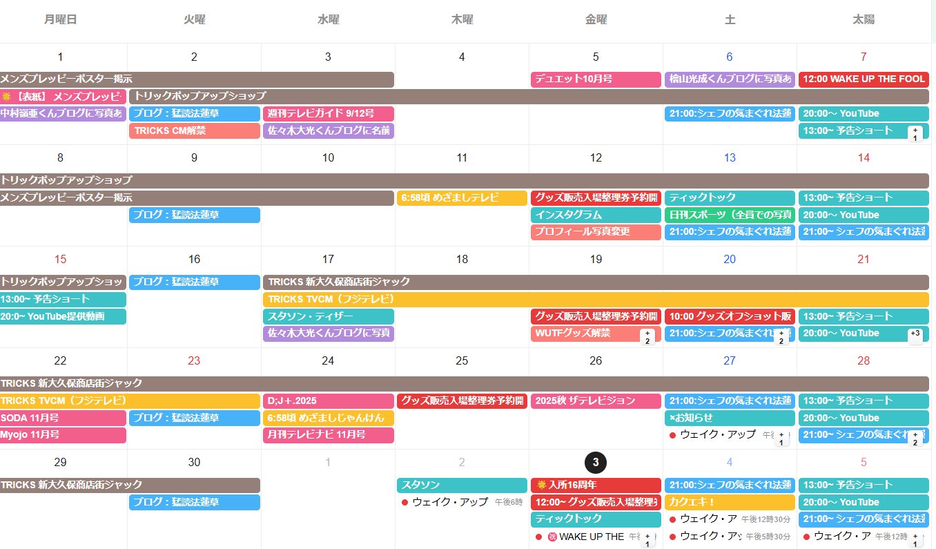 mizuki_i_info's tweet card. 井上瑞稀くん（KEY TO LIT）の お仕事情報をまとめています。 【配信中 出演作品】 　霧尾ファンクラブ （hulu） 　さまよう刃(Netflix他) 　おとななじみ(U-NEXT他) 　トモダチゲームR4(Prime Video) 　君が死ぬまであと100日 （hulu） 　全力クリーナーズ(U-NEXT他) 　Hiしかいいません！(U-NEXT) 　Star Song Special...