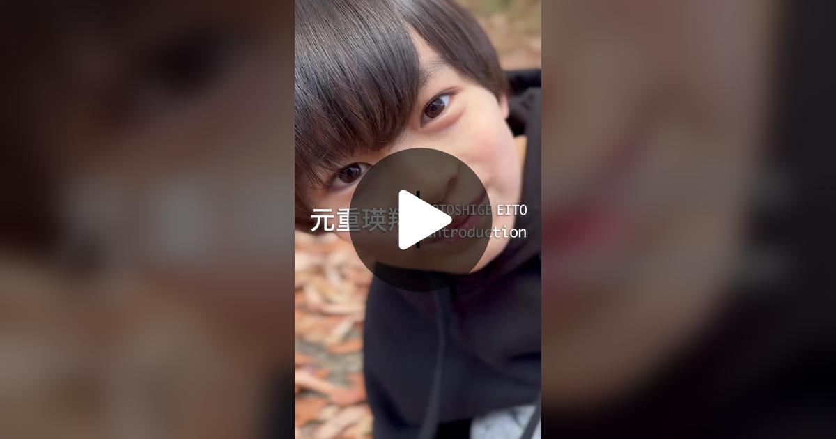 jr_official_X's tweet card. 77.2K likes, 769 comments. “#元重瑛翔 です🖤💎  一緒に原石みつけにいこ？✨”