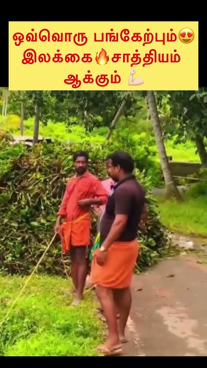 MichaelStalinV2's tweet card. நாம் தமிழரில்😍மட்டுமே இது சாத்தியம்🔥#ntk #seeman #seemanspeech...