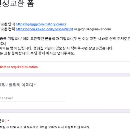 Tweet card summary image