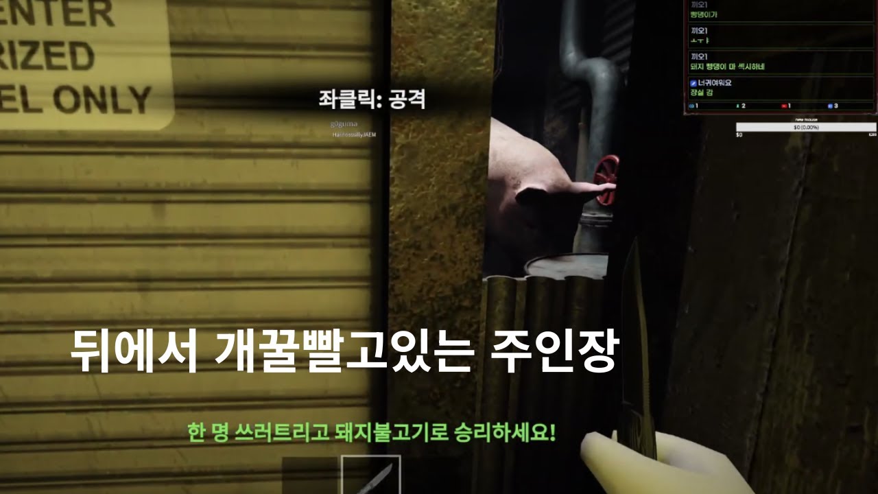 sc2Control's tweet card. 로블록스 공겜 - 도살장 (2번째 맵)