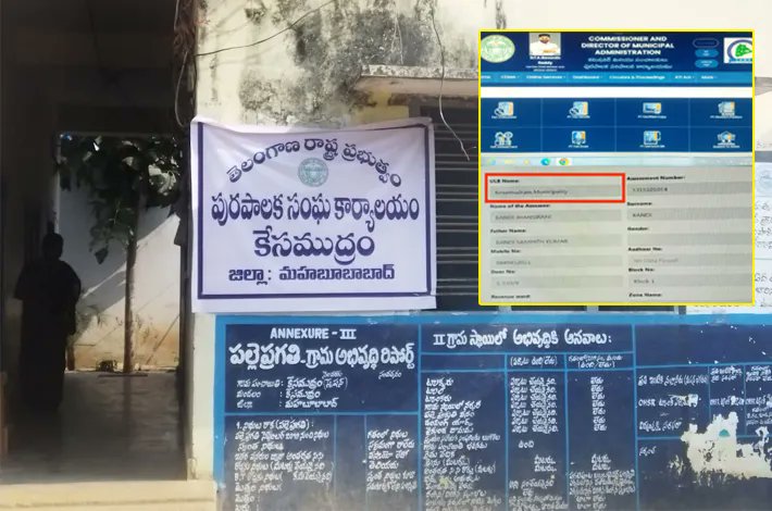 Vijayakranthii's tweet card. Vijaya Kranti Effect: Trouble solved in Kesamudram Baldia