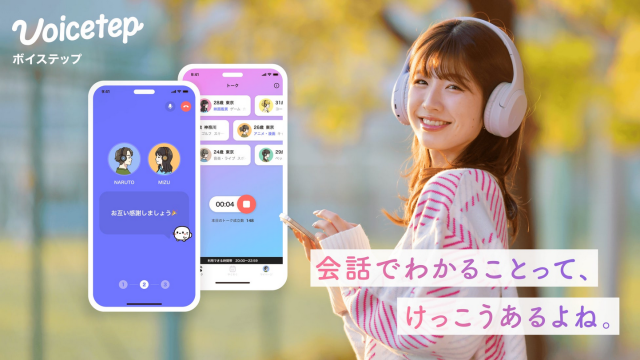 internet_dating's tweet card. Voicetep raises ¥200M to enhance its unique voice-based dating app. Discover how it revolutionizes online dating with voice-first matching.