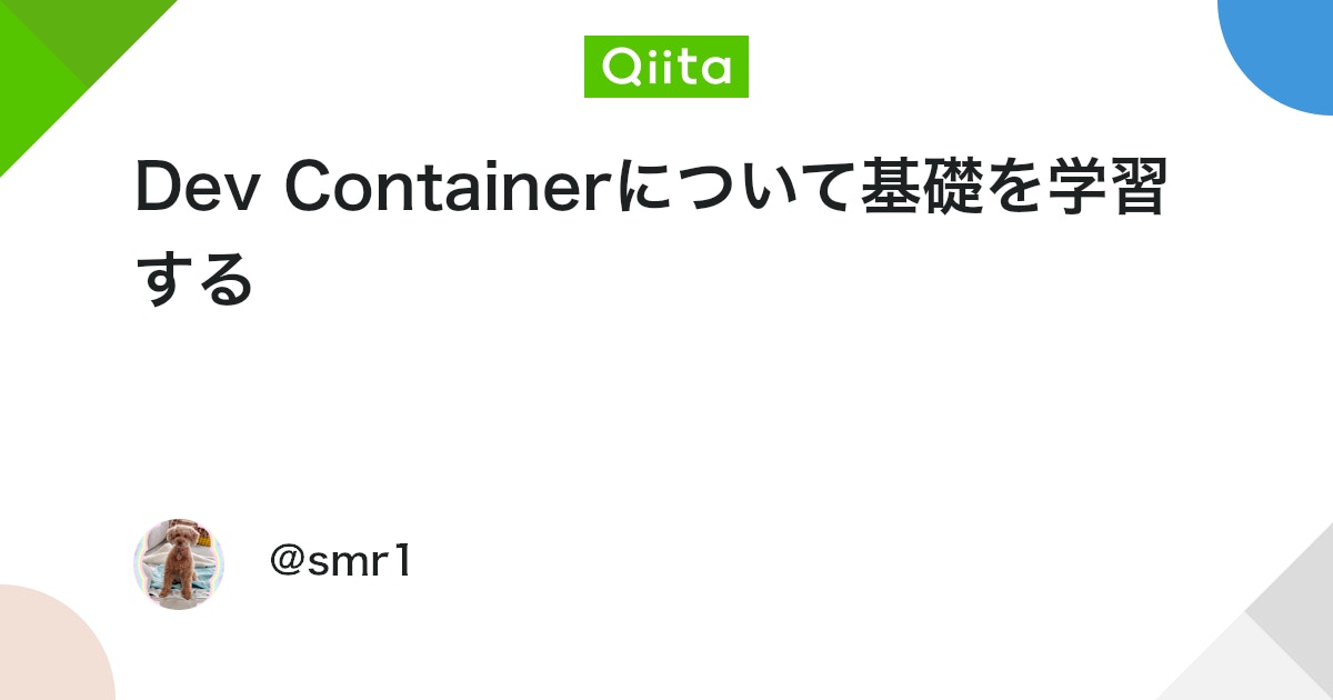 imabarizine's tweet card. Azureで動作するPythonアプリを開発するにあたって、Web AppsはPython 3.12までサポートしているが、Azure FunctionsはPython 3.11までしかサポートしていなかった。メンバーから3.11で統一して開発したいといわれたが、仮想化を使...