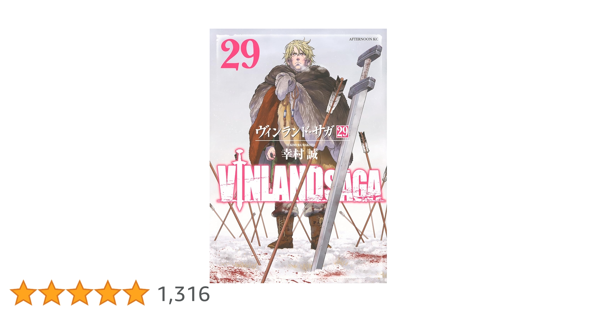 arice_booker's tweet card. ヴァイキング達が跋扈する11世紀北欧を舞台にトルフィンが本当の戦士を問う物語。父親の仇を討つために過ごした幼少期、奴隷として農場で過ごした青年期を経てトルフィンは約束の地・ヴィンランドにて平和の国の建国を目指す。小麦畑を作り順調にヴィンランド開拓を進めるトルフィン達一行。先住民族のウーヌゥ人との友好的な関係を築きつつある中、ヴィンランドに疫病が蔓延。ノルド人とウーヌゥ人との間に疑心と憎悪の感...