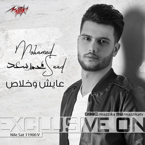 GirlGossip82's tweet card. عايش وخلاص * محمد سعد