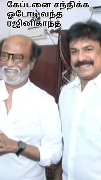 Pulithevan56's tweet card. கேப்டனை சந்திக்க ஓடோடி வந்த ரஜினிகாந்த்