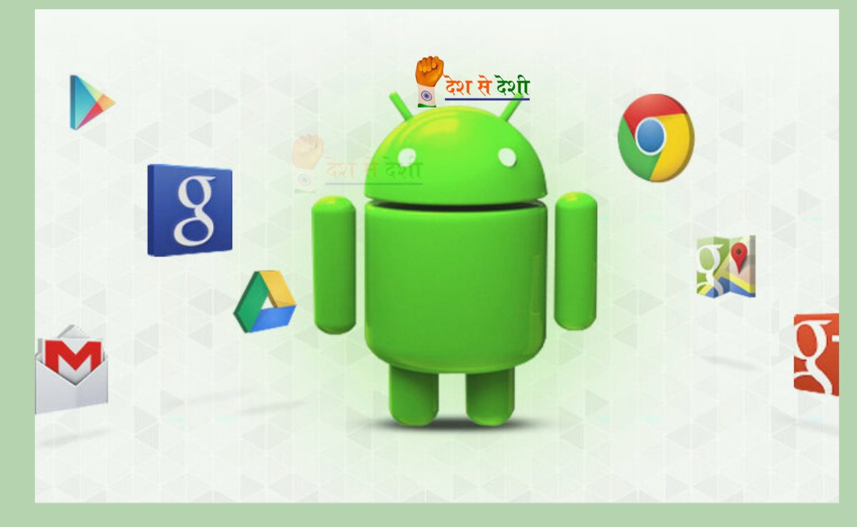 DeshSay's tweet card. Android OS का बोलबाला है, और Google इसके पीछे की सबसे बड़ी ताकत है। पिछले कुछ वर्षों से Android ऑपरेटिंग सिस्टम में लगातार सुधार होते आ रहे हैं