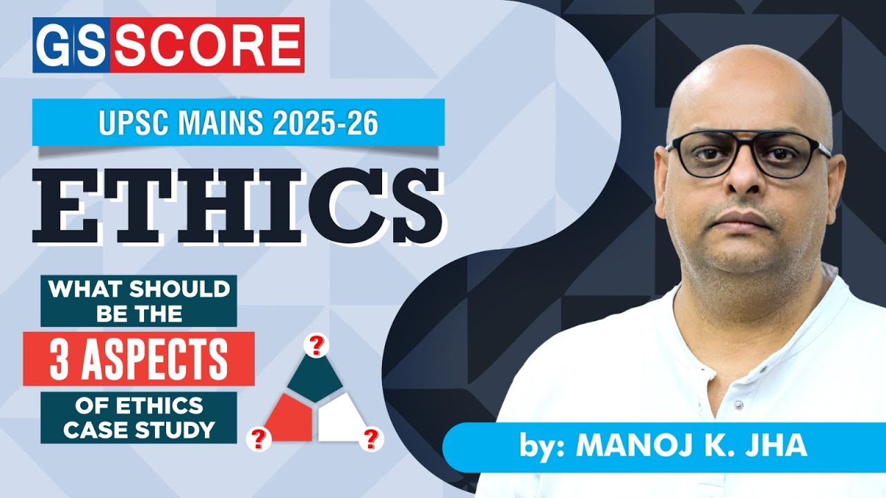 gsscoreofficial's tweet card. Argument Building in Ethics 2025-26 case studies ( GS 4 ) by Manoj K...